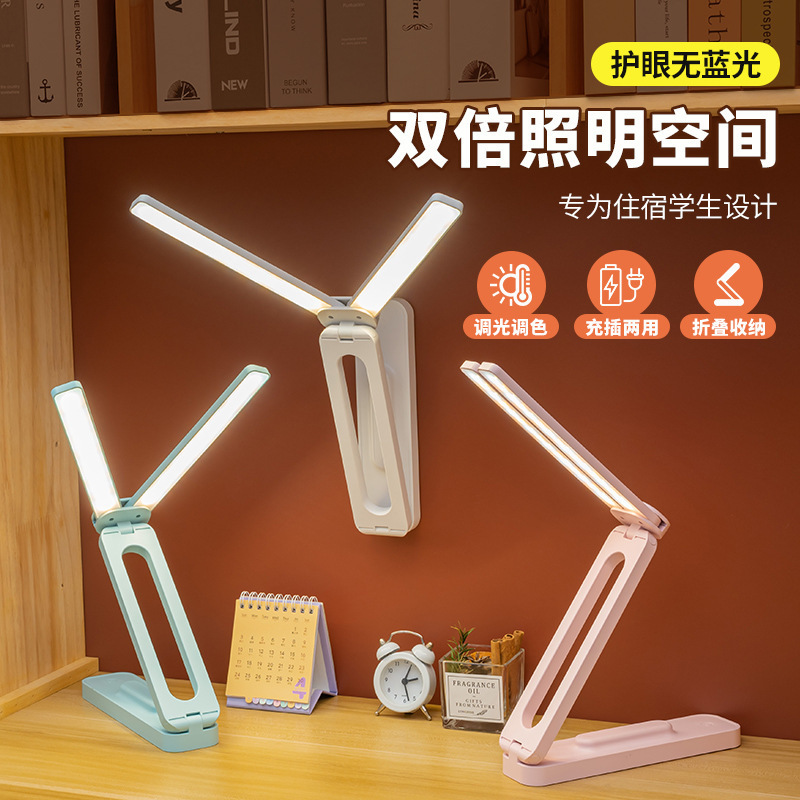 Multifunctional Folding Table Lamp Learning Eye Protection Student Portable Desk Reading Lamp Touch Led Charging Night Light
