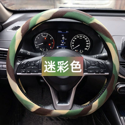 Silicone Steering Wheel Cover Car, Steering wheel cover - fan-color-33-42cm