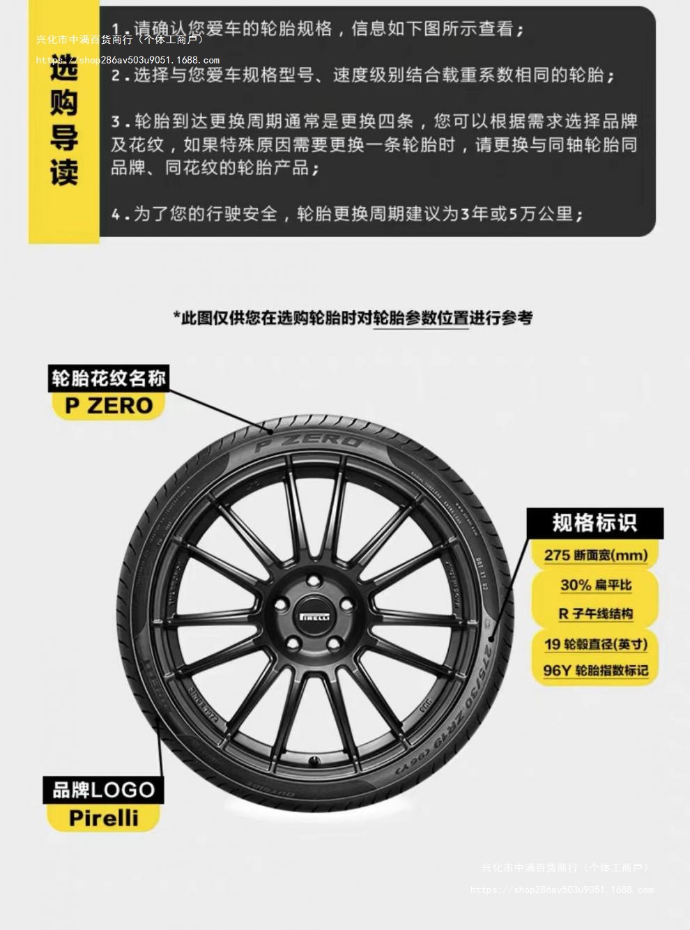 [Original] Michelin Silent Comfort tires 215225235245255/5506065R16171..