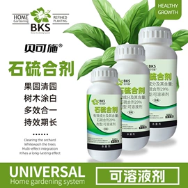 营养液;栽培基质;复合肥
