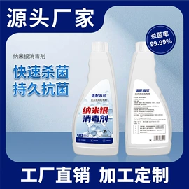 地板清洁剂;多用途清洁剂;洗衣凝珠