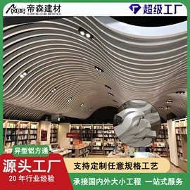 金属建材;蜂窝铝板