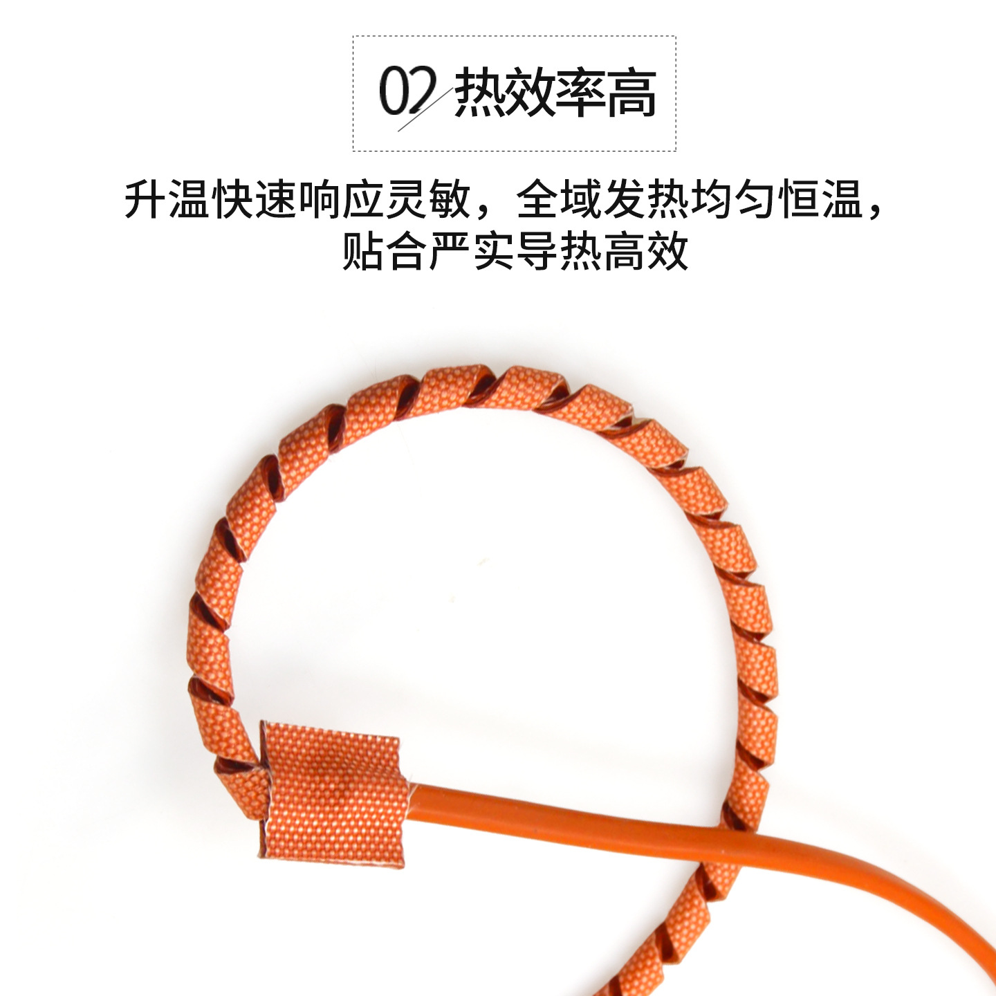 硅胶加热带麻花型电热带3mm细小管道加热均匀伴热带螺旋式加热带