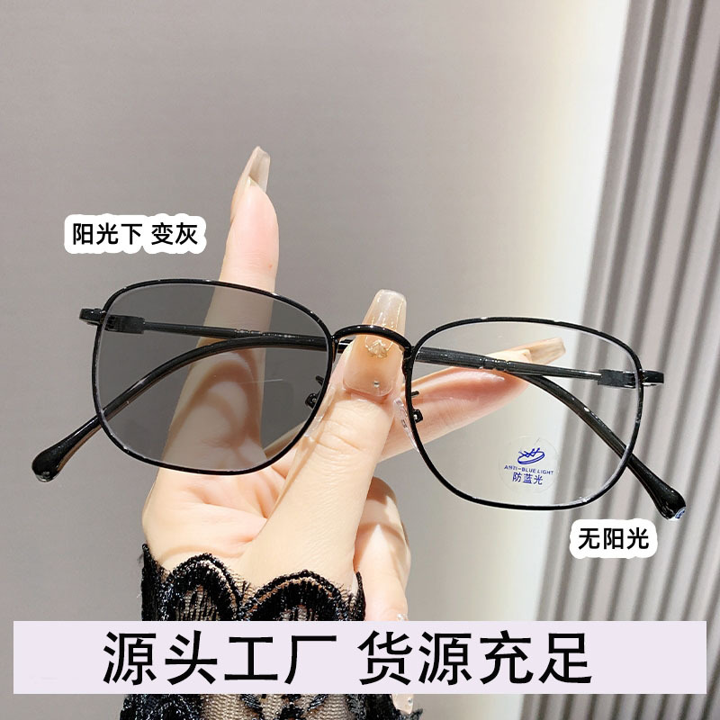 Fotoscopia de cambio de color ante anteojos metálicos antiluz azul transfronterizos anteojos de miopía de marco completo de moda para hombres y mujeres
