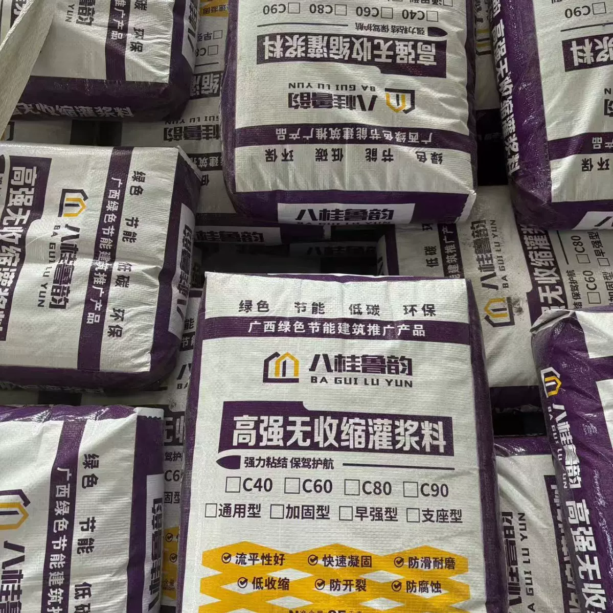 广西贵港河池高强无收缩灌浆料加固基础灌浆微膨胀工程加固专用