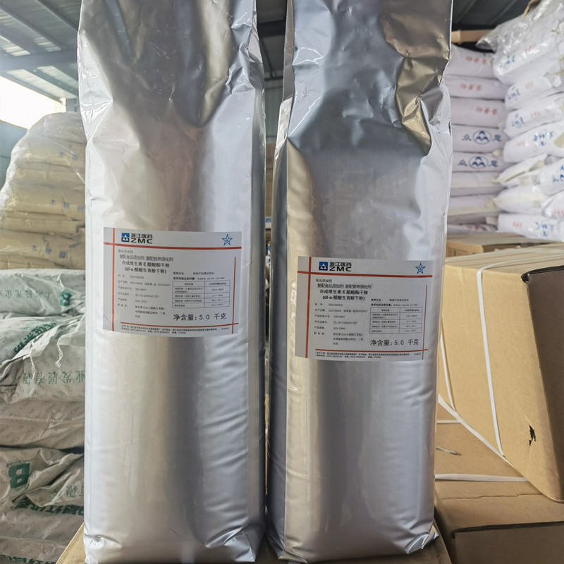 维生素E粉末88_副本