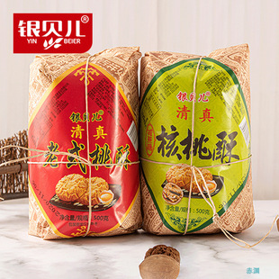 yؐʽm͢ւyc˹֑fʳ