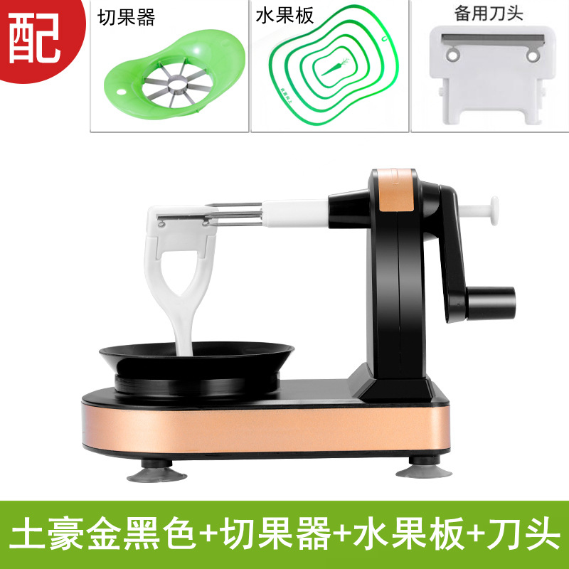 로컬 골드와 블랙 + 과일 커터 + 과일 보드 + 칼 머리