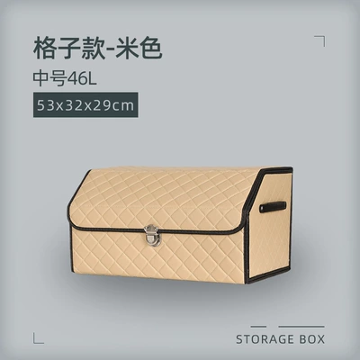 Car storage bag/box for Rear Trunk - prellis-medium-rice