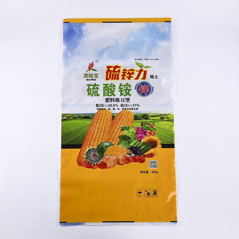 pp塑料复合编织袋防水防潮化肥饲料编织袋立体覆膜蛇皮袋定 做