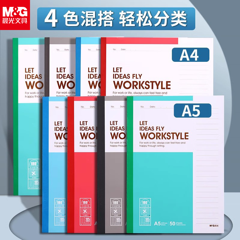 아침 빛 부드러운 표면 복사 a5 가로선 b5 노트 학생 메모장 일기 숙제 노트 회의 메모장
