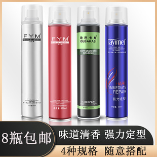 ��Ůʿ���㶨�����ɇ��FŮʿ�P�l�����͸��z�׸ɶ��͸��z350ml