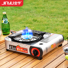 金宇卡式炉子户外便携瓦斯卡磁煤气燃气野外野炊卡斯家用猛火炉具