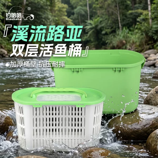 Double-Layered Fishing Bucket with Lid, Thickened, Suitable for Lure Fishing, Wild Fishing, and Holding Live Fish, Wholesale
