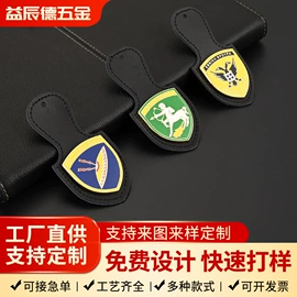 奖牌;徽章;金属工艺品