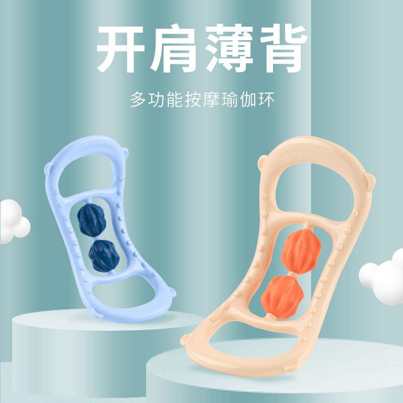 Procesamiento personalizado anillo de yoga hombro abierto espalda rueda de masaje relajación muscular muslo anillo clip de pierna anillo de estiramiento de la fascia