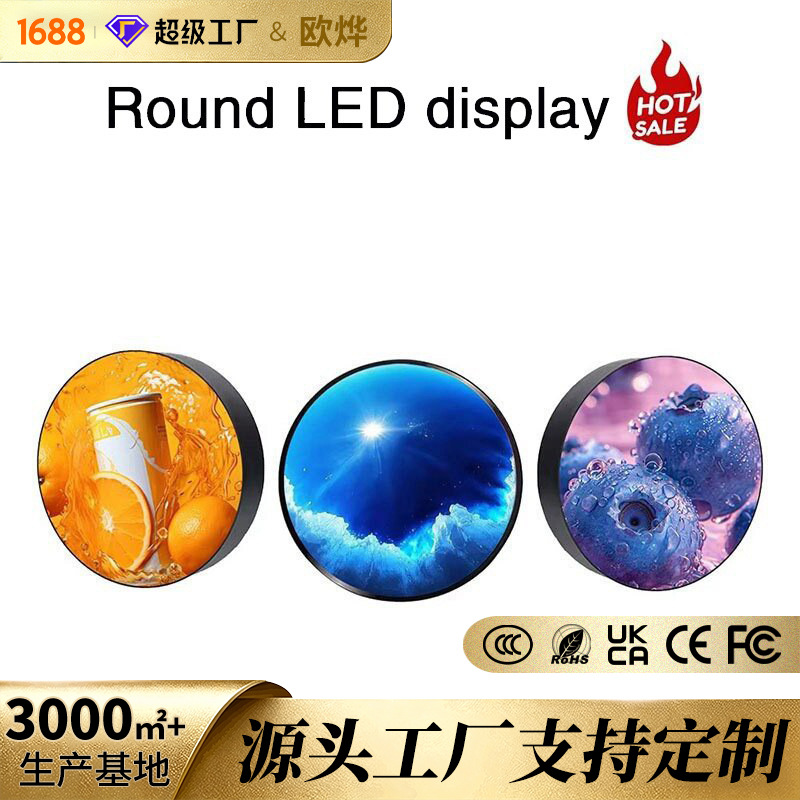 Pantallas LED redondas sin bordes al aire libre P2.5 impermeable pantalla de publicidad de marca corporativa