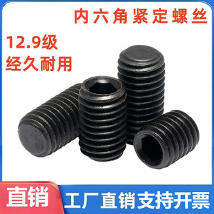 12.9�������ǟo�^�ݽzᔰ��˾o��픽z�C�׻�M2M2.5M3M4M5M6M81012
