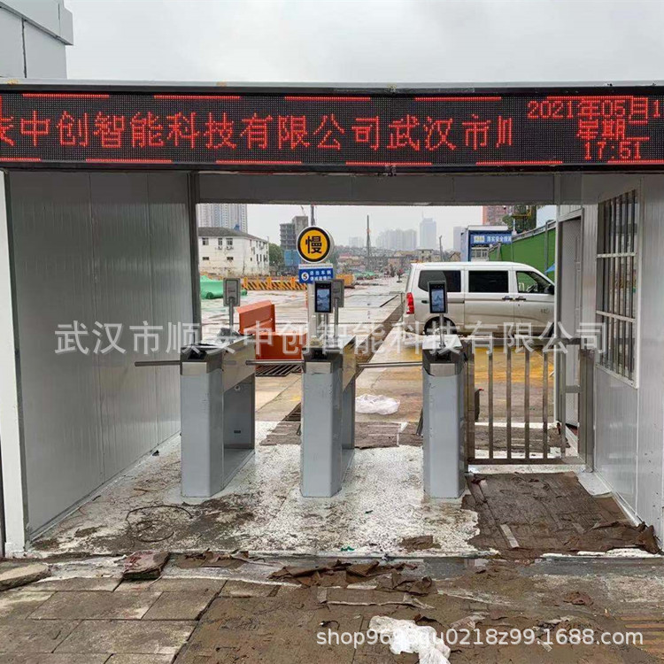 武汉现货工地三辊闸实名制通道闸机人脸识别开闸后台管理人员信息