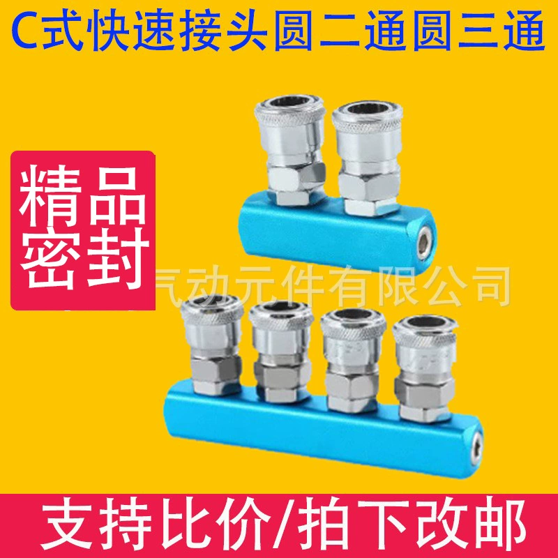 Пневматический быстроразъемный соединитель, прямой, двусторонний, трехходовой, четырехходовой, пятиходовой, SML газовая труба, быстроразъемный соединитель, пневматические компоненты