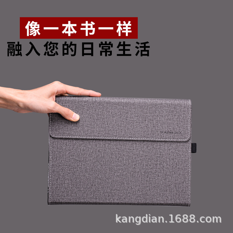 The protective cover is suitable for Microsoft surface pro8 tablet 13-inch PC hard shell anti-bending full package 9 10