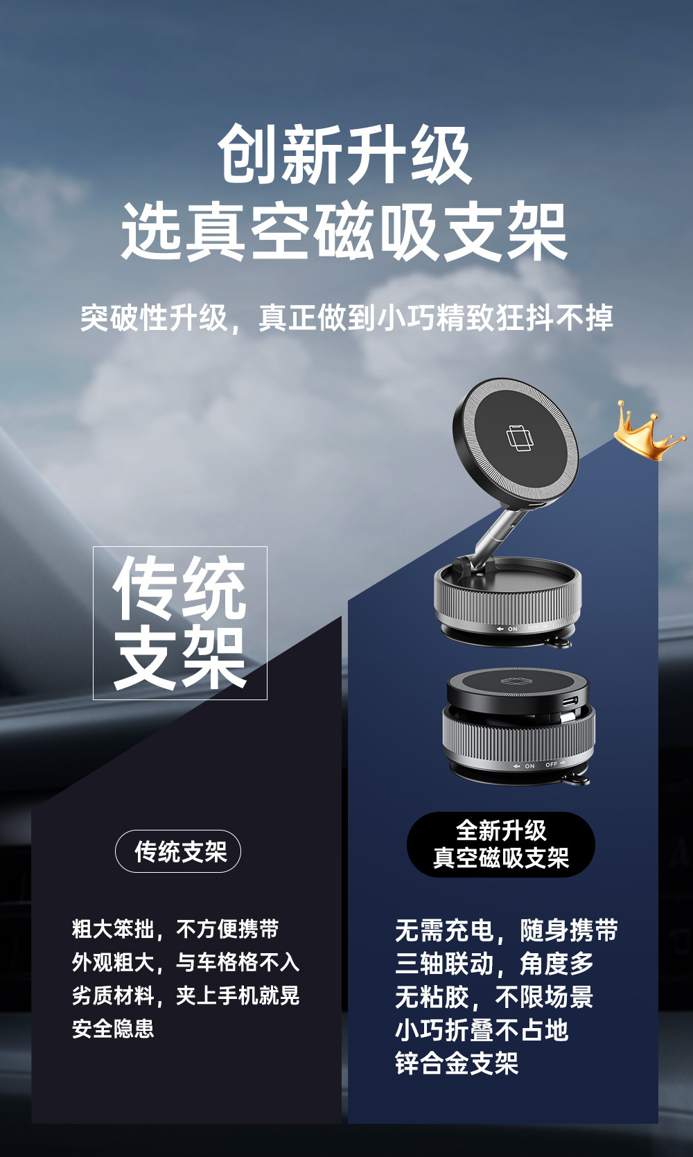 Car Mobile Phone Holder 2026 New Model Suction Cup Vacuum Adsorption Car Wireless Charger 15W Magnetic Fixed Holder