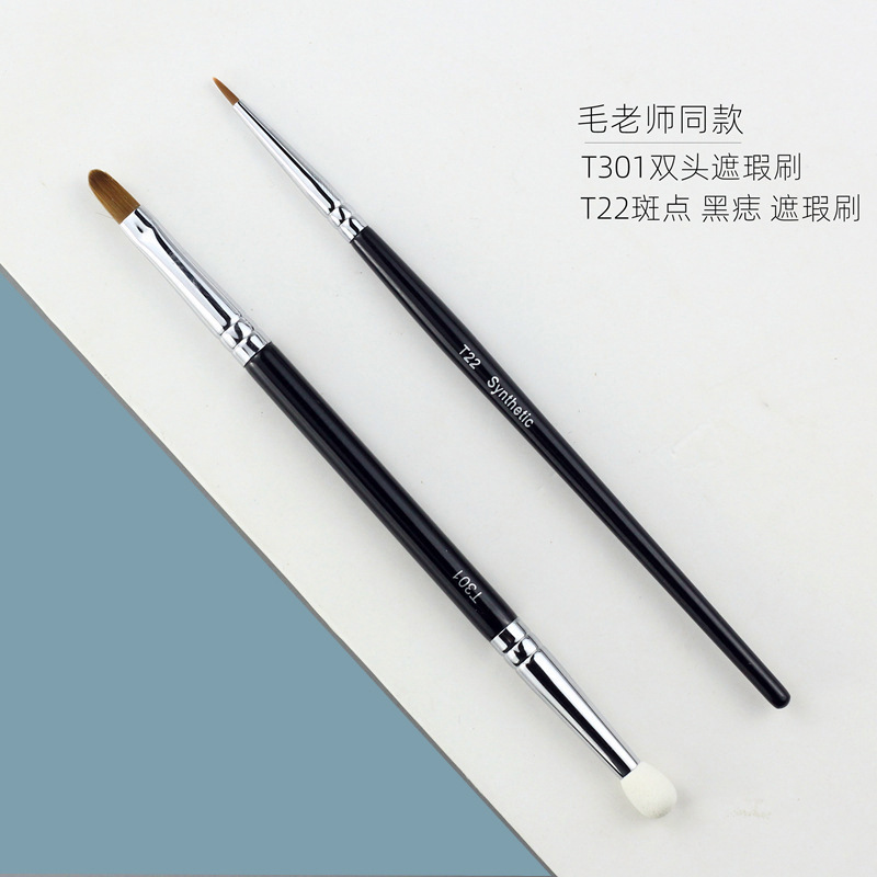 Teacher Mao's Same Model T301 Double-Ended Concealer Brush T122 Eyeliner Brush Portable Sponge Head Detail Brush Soft Bristles