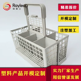 注塑加工;塑料模;模具制造