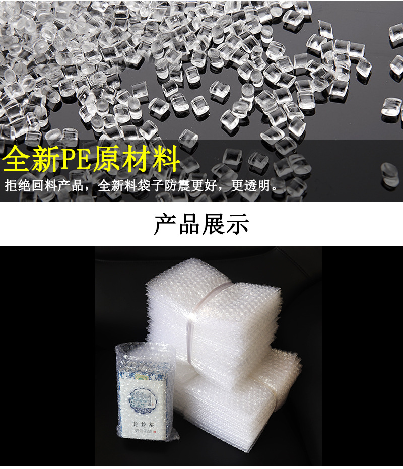 现货快递气泡袋加厚气泡膜泡沫袋 透明打包发货包装