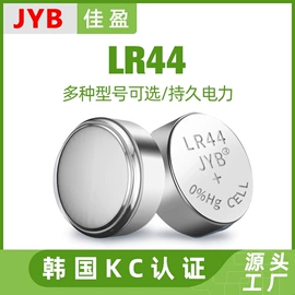 干电池;纽扣电池;锂电池