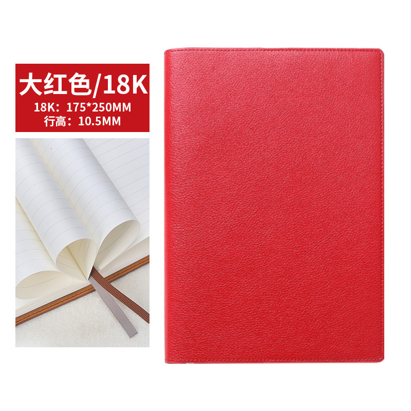 B5 빅 레드 싱글북