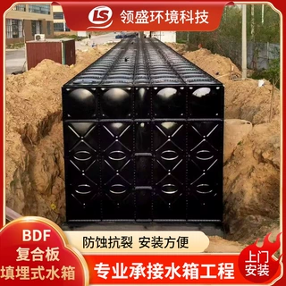 定制BDF地埋水箱 箱泵一体无焊接地埋水箱 生活工厂养殖供水水箱