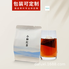 小种红茶袋泡茶全季酒店款饭馆正山小种红茶立体三角包大福喜茶叶