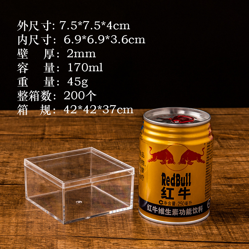 7.5x7.5x4