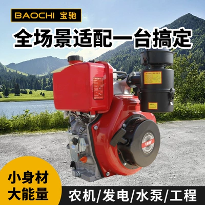 Engine: Avtomobil mühərrikləri