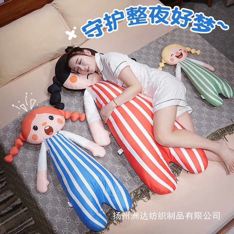 Almohada Larga de Acompañamiento para Dormir de Poliéster Desmontable Lavable para Niños image 1