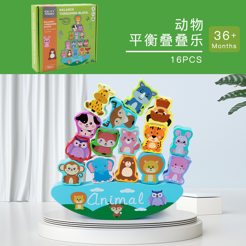 Enhebrado de los niños con cuentas equilibrio juguetes cognitiva animal fino entrenamiento con cuentas bebé educación temprana Juguetes