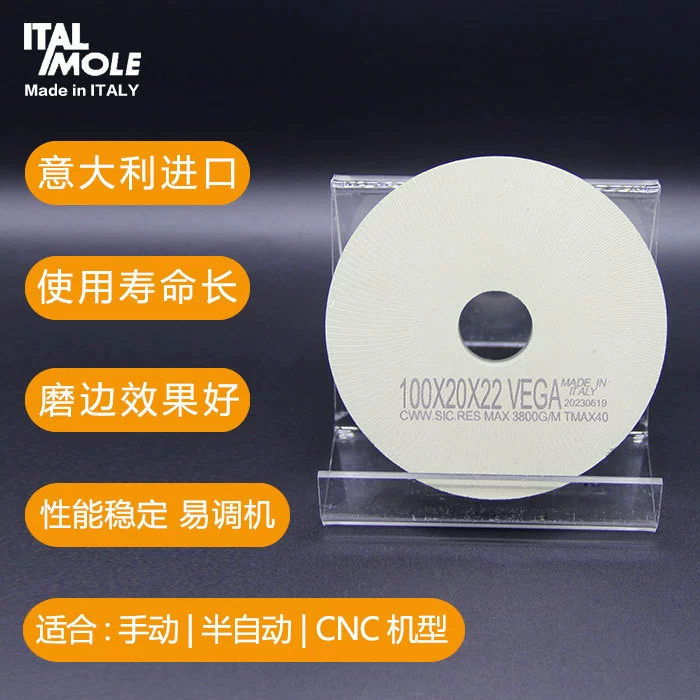 Италия Italmole VEGA Полировальные колеса