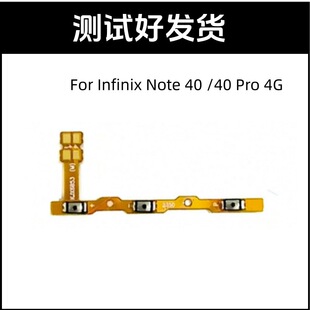 �m��춂���Infinix Note 40 Pro 4G X6850�_�C�ž��������o���I