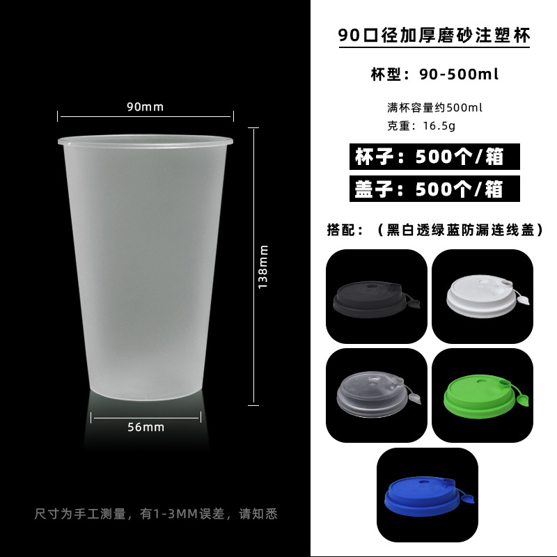 500 unidades, tapa gruesa mate con alambre (indicar color)