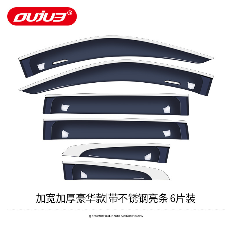 Rain shield — Great Wall Tank 500 Wind - widened-thickened-deluxe-stainless-steel-trim-6-pcs