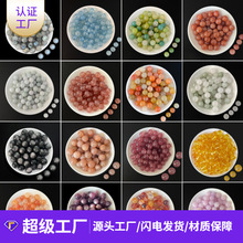 ������Ȼˮ��ɢ�鴮���ݮ����������������ʯ���{���¹�ʯ��