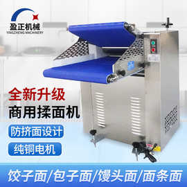 商用压面机 大型全自动包子馒头不锈钢压面辊350/500型压面机厂家