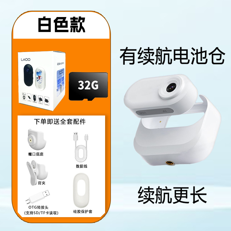 Gran por mayor cámara de pulgar de movimiento de grabación directa comercio exterior transfronterizo para cámara de movimiento colgante vlog