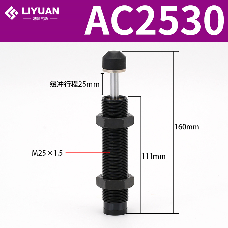 Amortiguador hidráulico hidráulico AC0806/1008/1210/1412-2 cilindro amortiguador ajustable AD