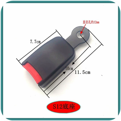 Socket Buckle Base, Seat Belt – Other Car Modifications - s12-base