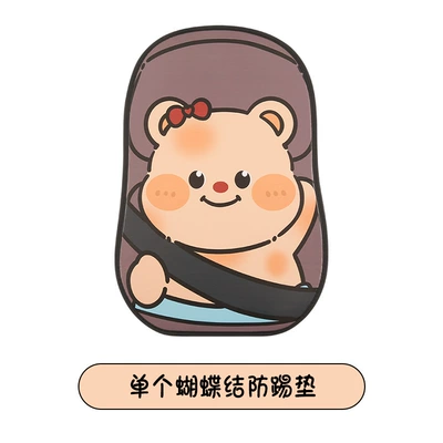 Women's Cute Cartoon Chair Chair back anti-kick pad - long-bow-bear
