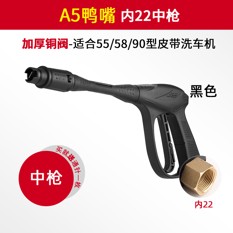 샷내부와이어 22 (내압 150KG)