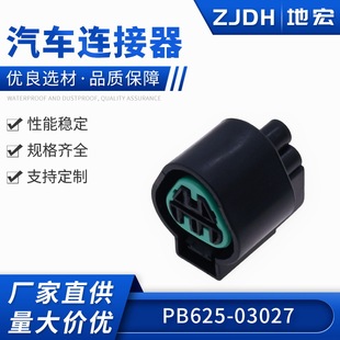PB625-03027�m�������KUM����܇ĸ�^��ˮ���ӂ��������3�ײ��^
