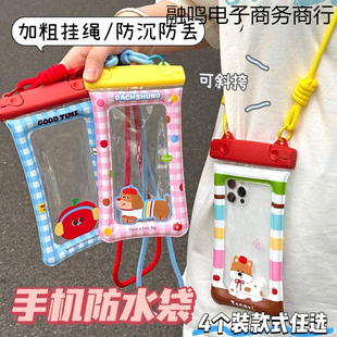 Extended Lanyard, Thickened Airbag Waterproof Bag, Touch Screen Photo Taking, Swimming Floating Diving Bag, Can Be Worn Cross-Body, Halter Neck, Large Size